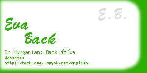 eva back business card